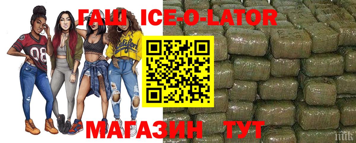 Гашиш Cannabis Зеленогорск