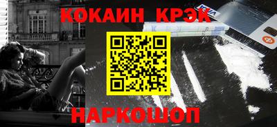 скорость Краснознаменск