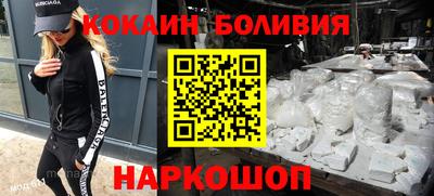 скорость Краснознаменск