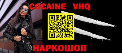 ГАЛЛЮЦИНОГЕННЫЕ ГРИБЫ Краснодар