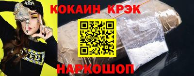 мяу мяу мука Краснокаменск
