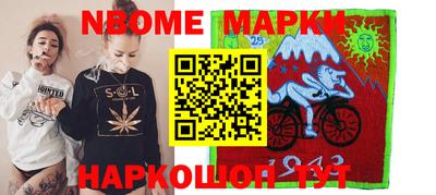 наркотики Кунгур
