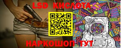 скорость Краснознаменск