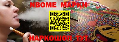 ГАЛЛЮЦИНОГЕННЫЕ ГРИБЫ Краснодар