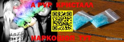 наркотики Кунгур