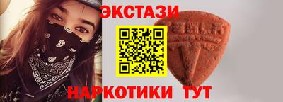 ГАЛЛЮЦИНОГЕННЫЕ ГРИБЫ Краснодар