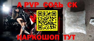 ГАЛЛЮЦИНОГЕННЫЕ ГРИБЫ Краснодар
