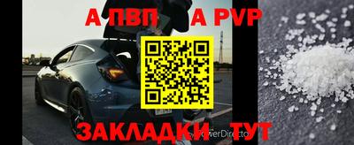 мяу мяу мука Краснокаменск