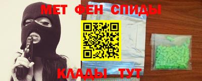 скорость Краснознаменск