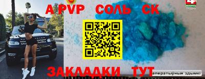 дурь Кулебаки