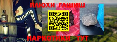 наркотики Кунгур
