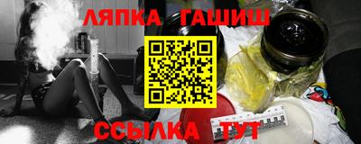 мяу мяу мука Краснокаменск