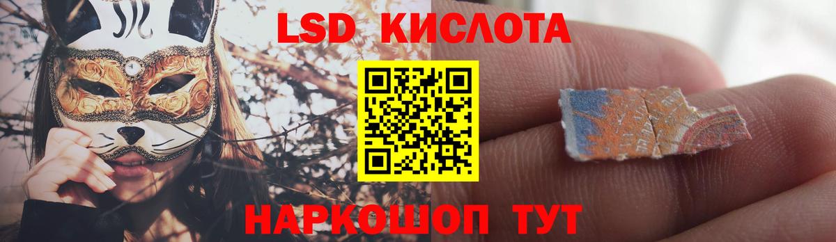 Зеленогорск  Лсд 25 экстази кислота  Вход с VPN  Лсд 25 экстази ecstasy 