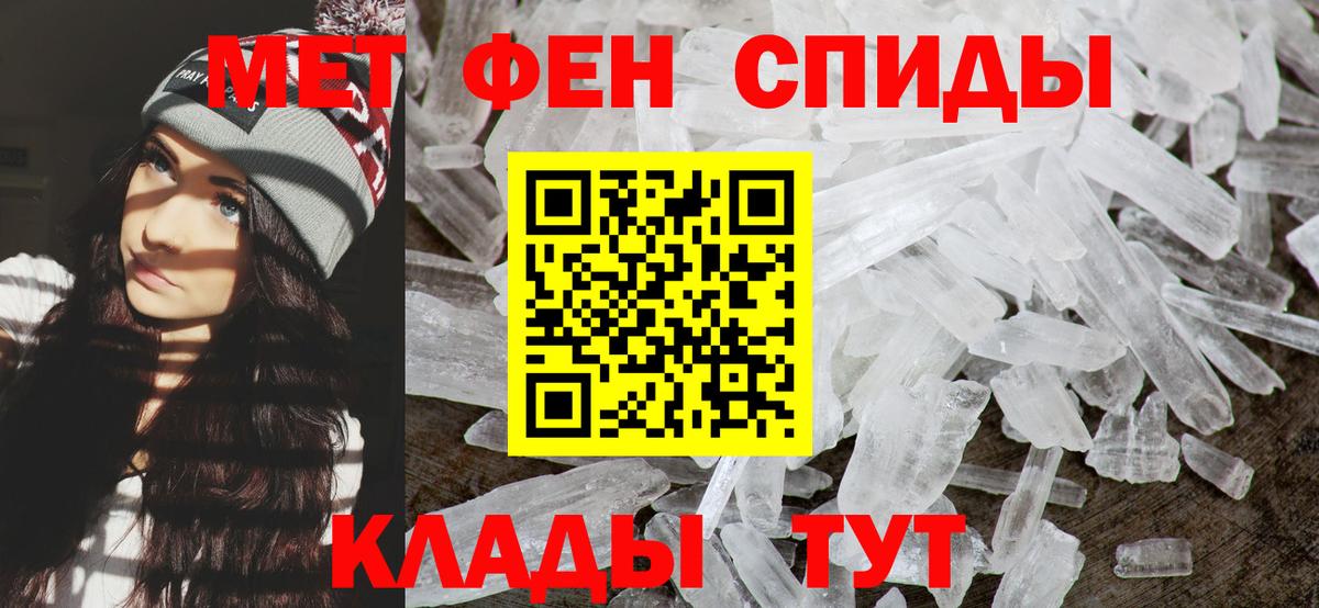 Первитин винт  Вход с VPN  Первитин винт  Зеленогорск 