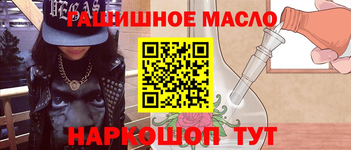 Зеленогорск  ТГК концентрат  Вход с VPN 